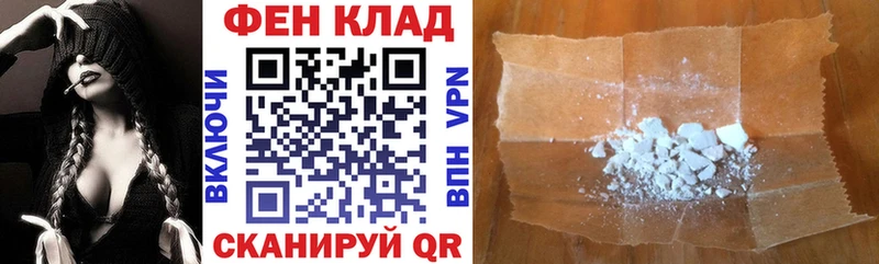 АМФЕТАМИН VHQ  darknet клад  Армянск 