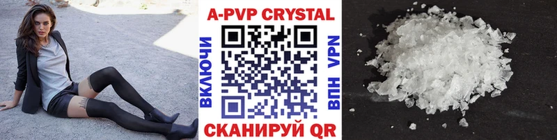 A PVP Соль  hydra маркетплейс  Армянск  купить  сайты 