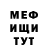 КЕТАМИН VHQ TraffJunior