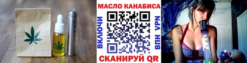 MEGA   Армянск  Еда ТГК конопля 