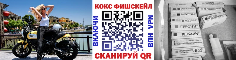 hydra зеркало  Армянск  Cocaine 97% 