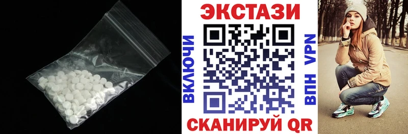 Ecstasy DUBAI где купить наркоту Армянск