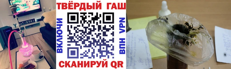 наркошоп  kraken рабочий сайт  Гашиш Ice-O-Lator  Армянск 