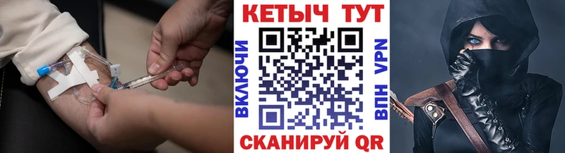 КЕТАМИН ketamine  дарк нет телеграм  Армянск 