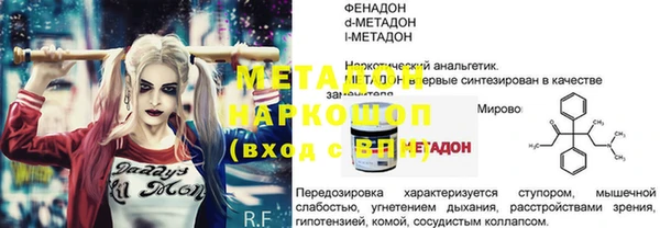 первитин Арсеньев