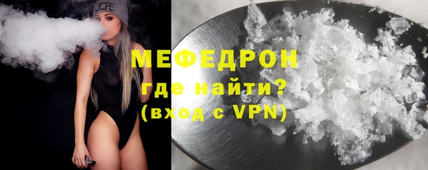 первитин Арсеньев