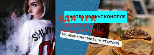 прущий лед Красноперекопск