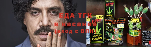 скорость Армянск