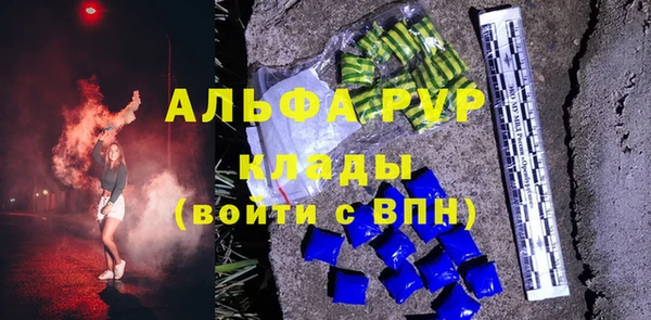 скорость Армянск