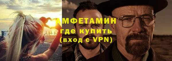 скорость Армянск