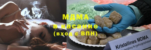 скорость Армянск