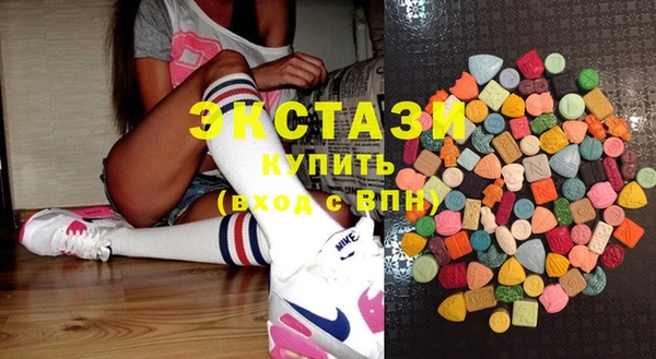 скорость Армянск