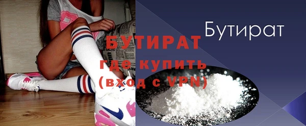 бошки Аркадак