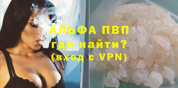 скорость Армянск