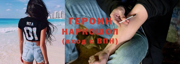 бошки Аркадак