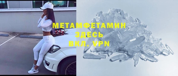 первитин Арсеньев