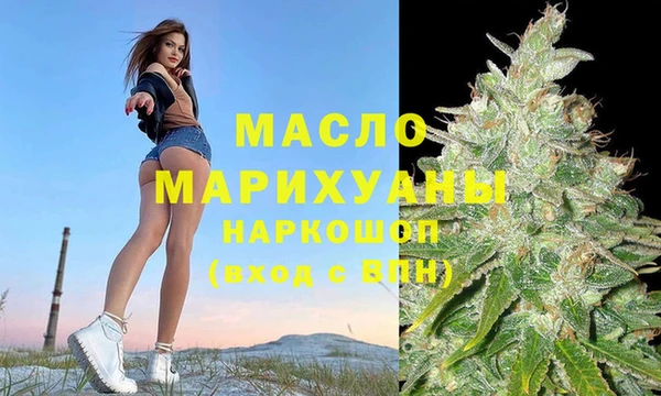 первитин Арсеньев