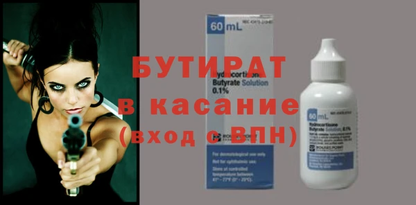 первитин Арсеньев