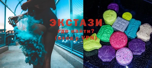первитин Арсеньев