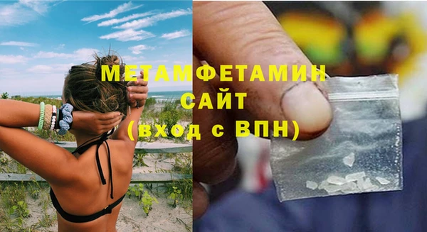 скорость Армянск