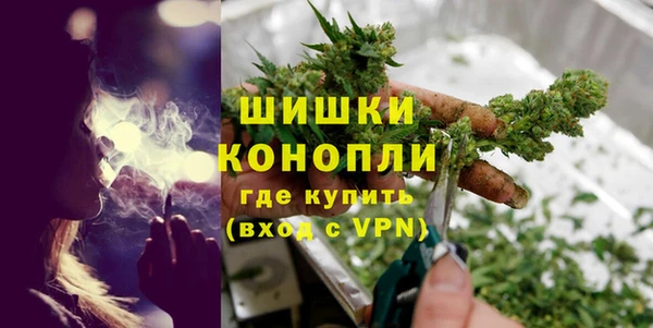 первитин Арсеньев