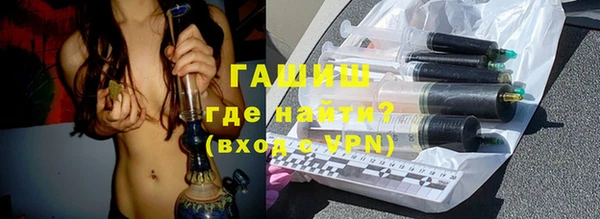 первитин Арсеньев