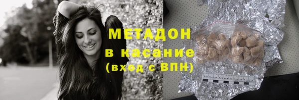 скорость Армянск