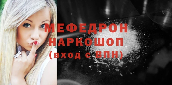 скорость Армянск