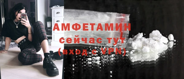 первитин Арсеньев