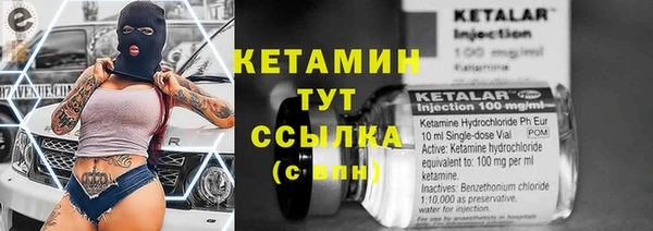 скорость Армянск