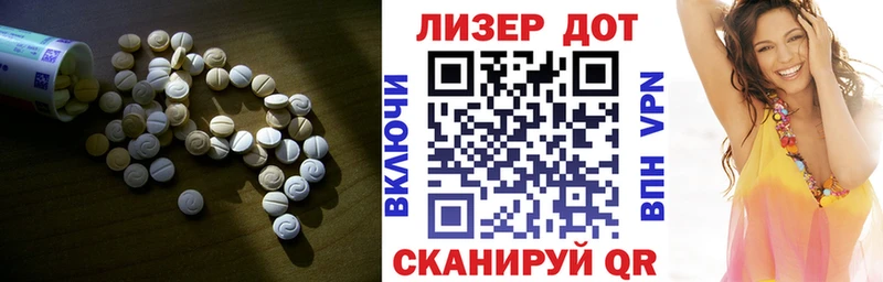 LSD-25 экстази ecstasy  гидра ONION  Армянск  купить наркотик 