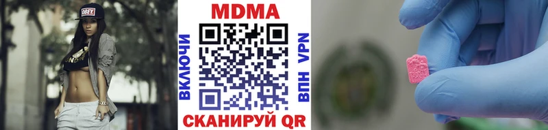 МДМА кристаллы  Армянск 