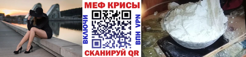 Меф 4 MMC  hydra вход  Армянск 