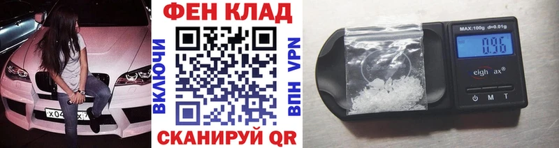 дарк нет Telegram  Армянск  Первитин мет 