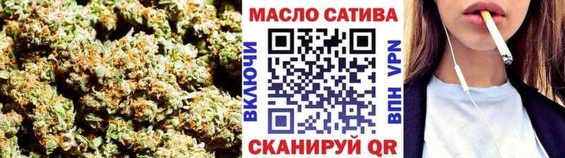 площадка телеграм Армянск ТГК вейп с тгк