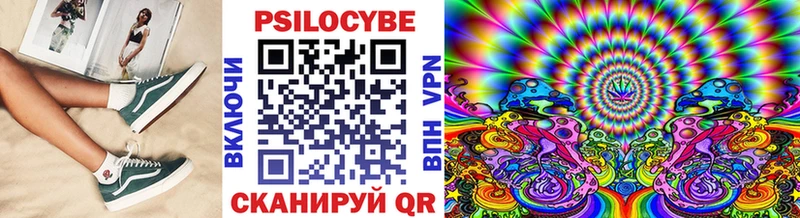 Галлюциногенные грибы MAGIC MUSHROOMS  Армянск 